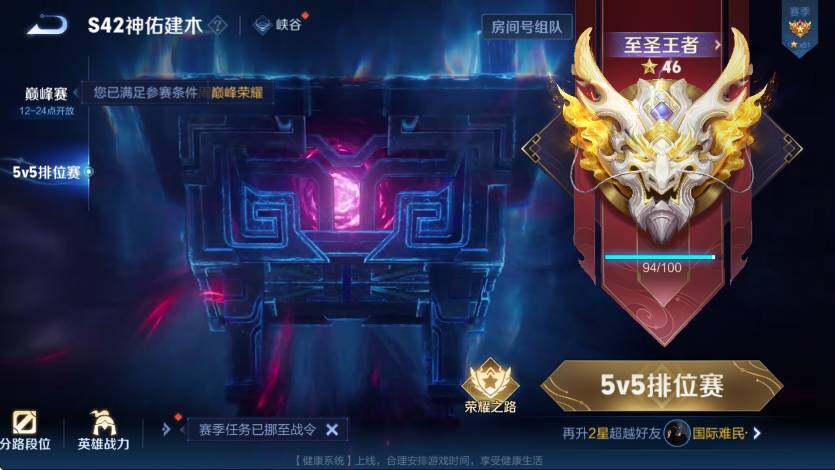 WZLX4249816王者荣耀账号详情图10