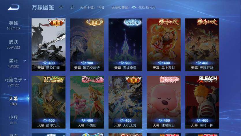 WZLX4249816王者荣耀账号详情图17