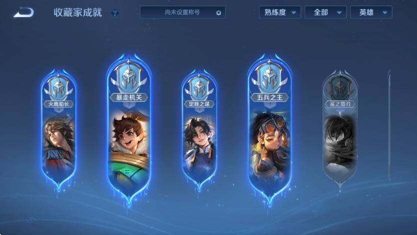 WZLX4249816王者荣耀账号详情图20