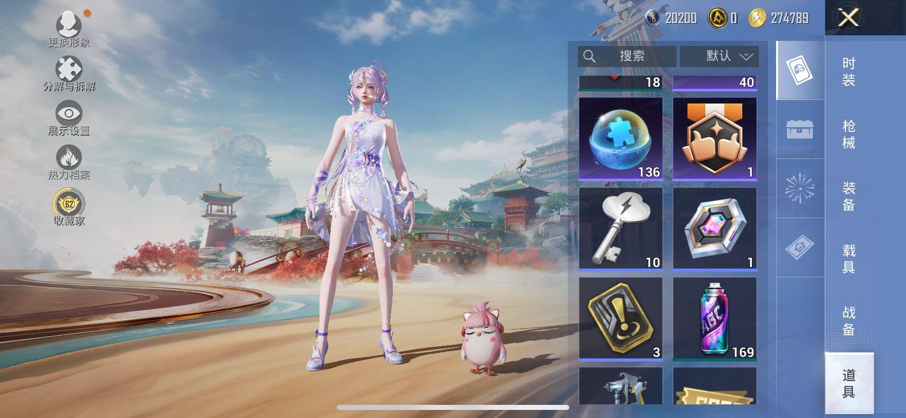 HPLX4147732和平精英账号详情图12