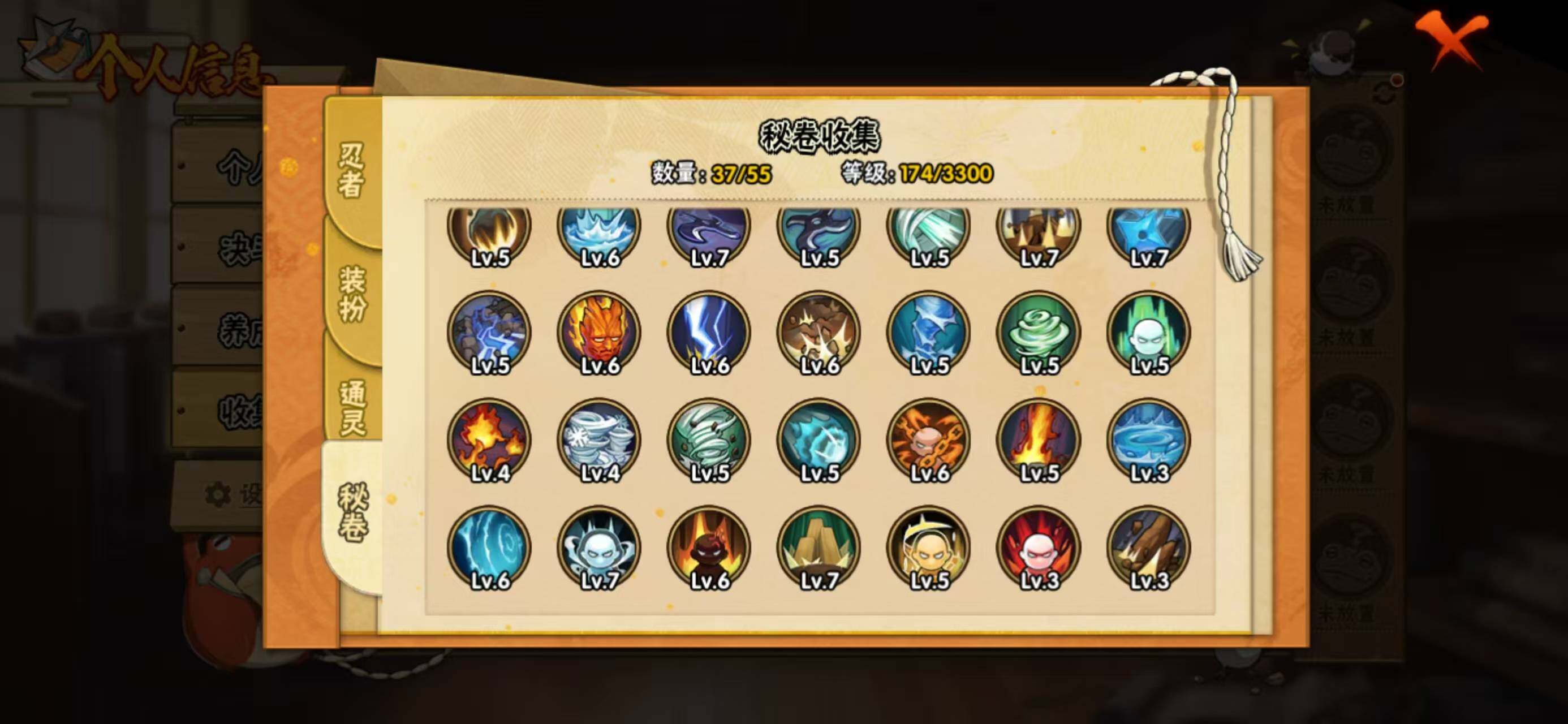 HYCMW425262火影忍者账号详情图7