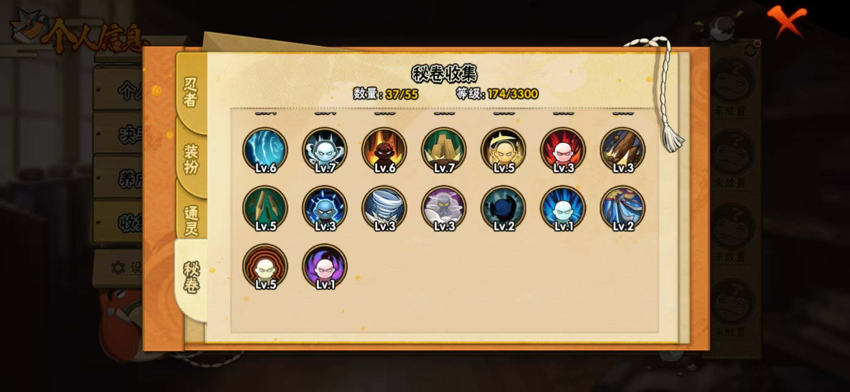 HYCMW425262火影忍者账号详情图8