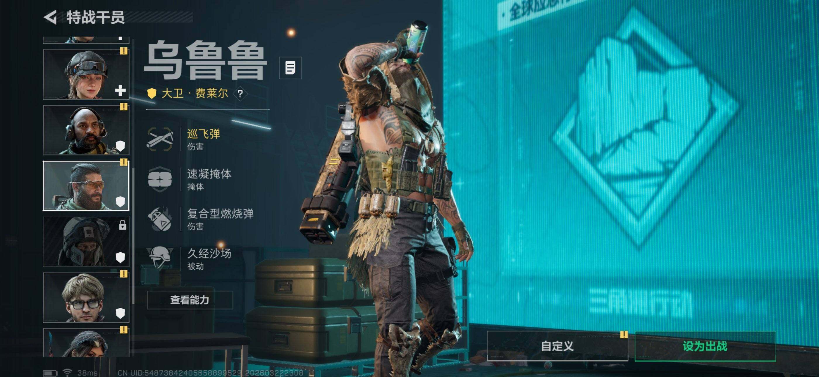 SJZEY477035三角洲行动账号详情图5