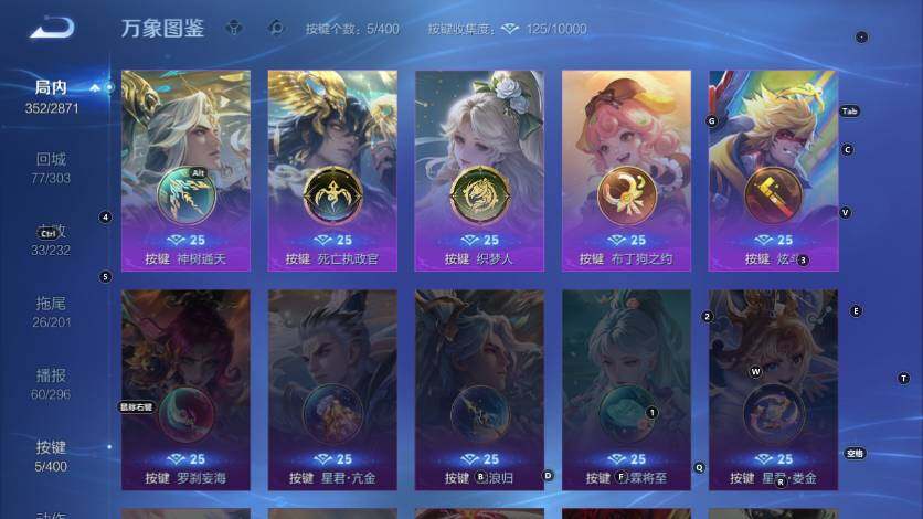 WZLX4251109王者荣耀账号详情图16