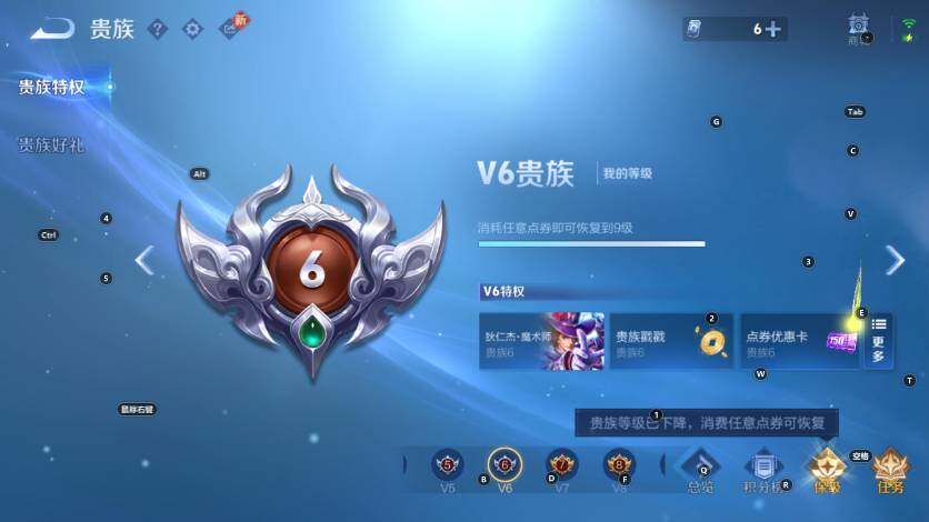 WZLX4251109王者荣耀账号详情图19