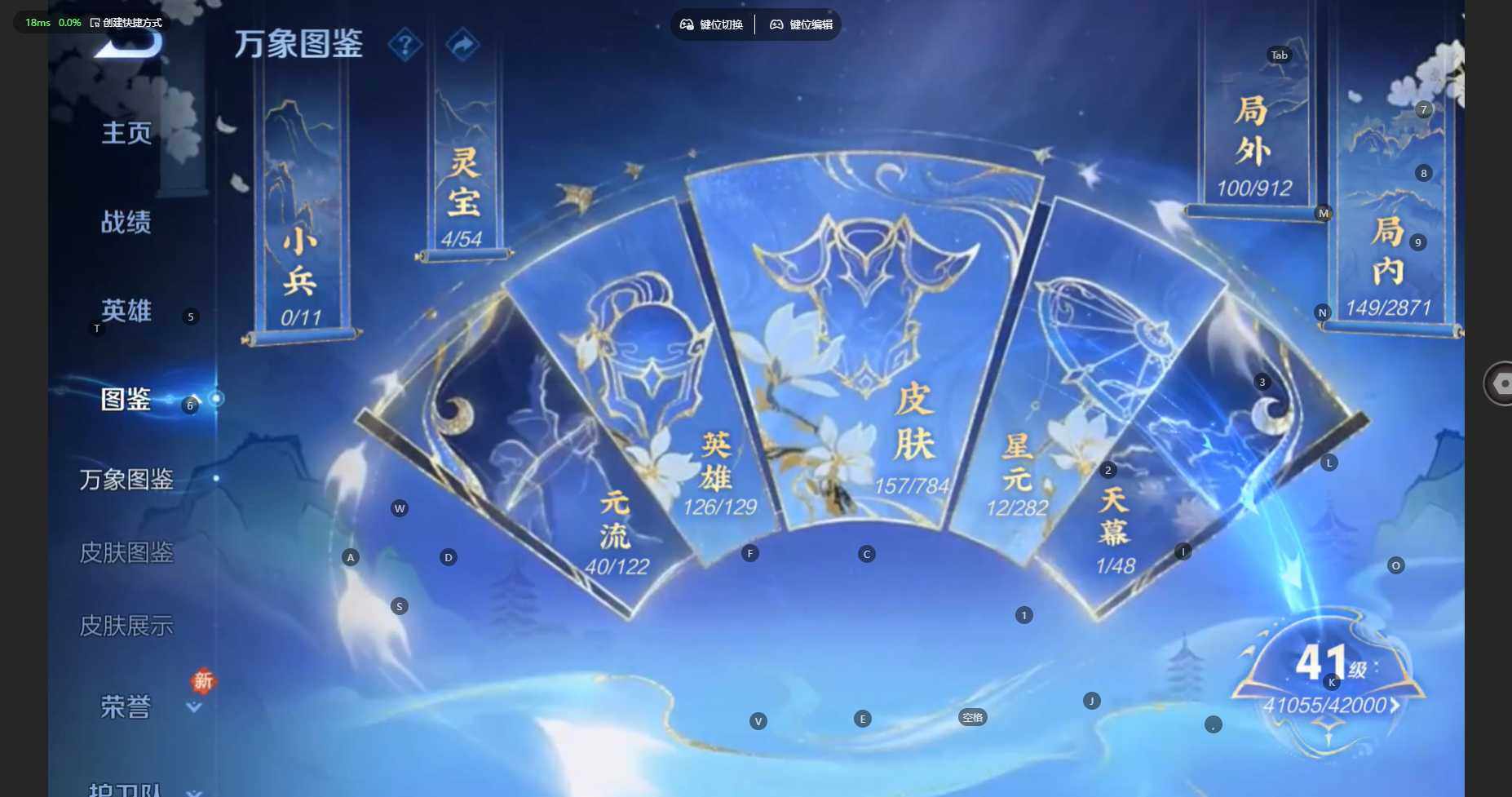 WZBSY4260284王者荣耀账号详情图5