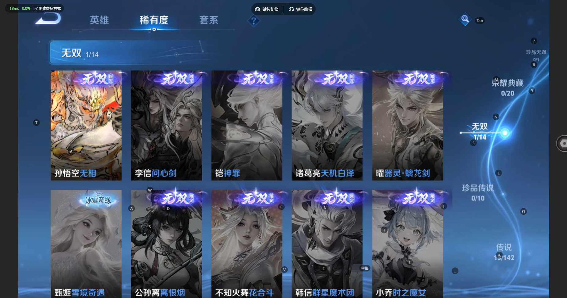 WZBSY4260284王者荣耀账号详情图6