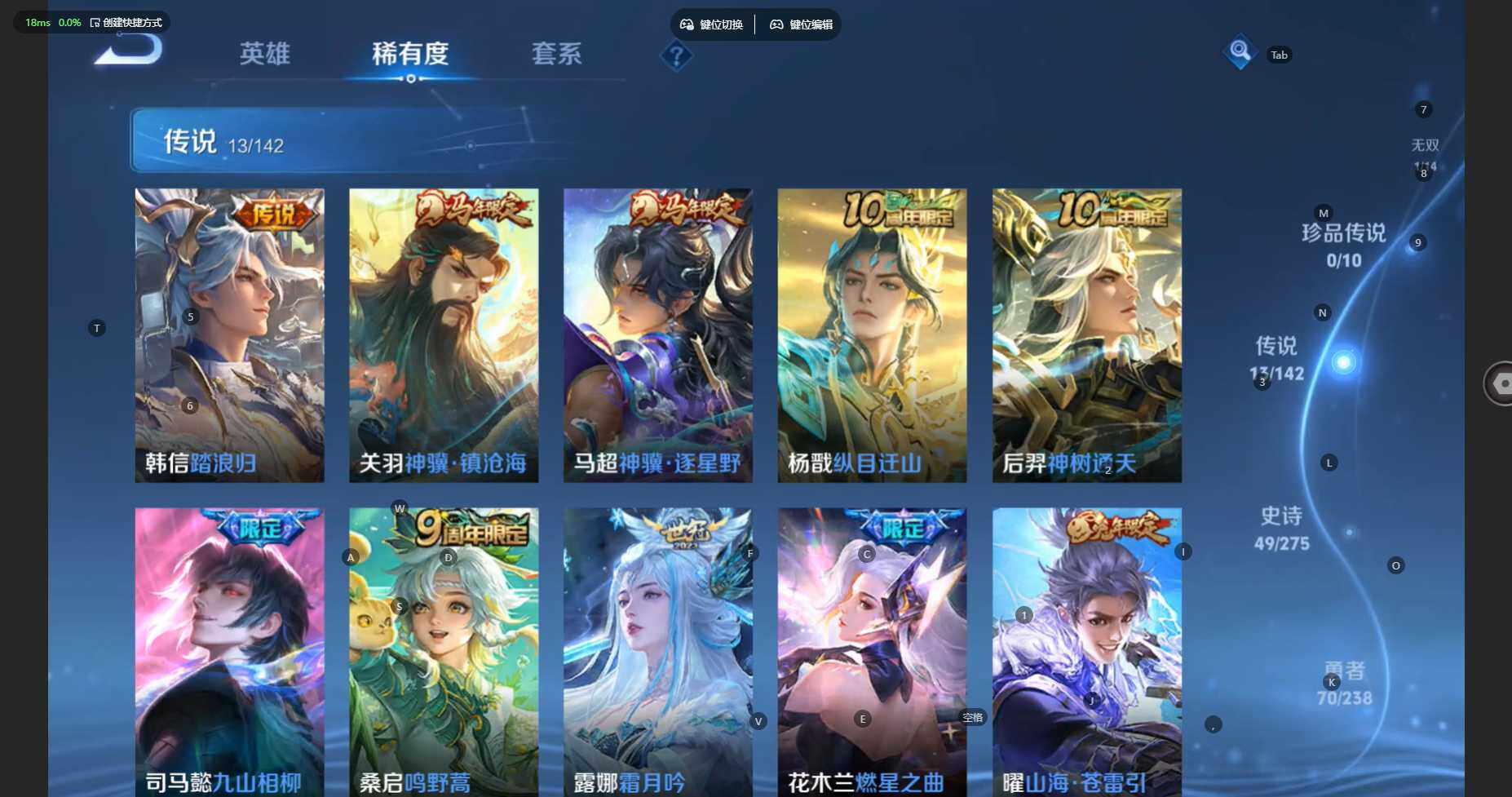 WZBSY4260284王者荣耀账号详情图7