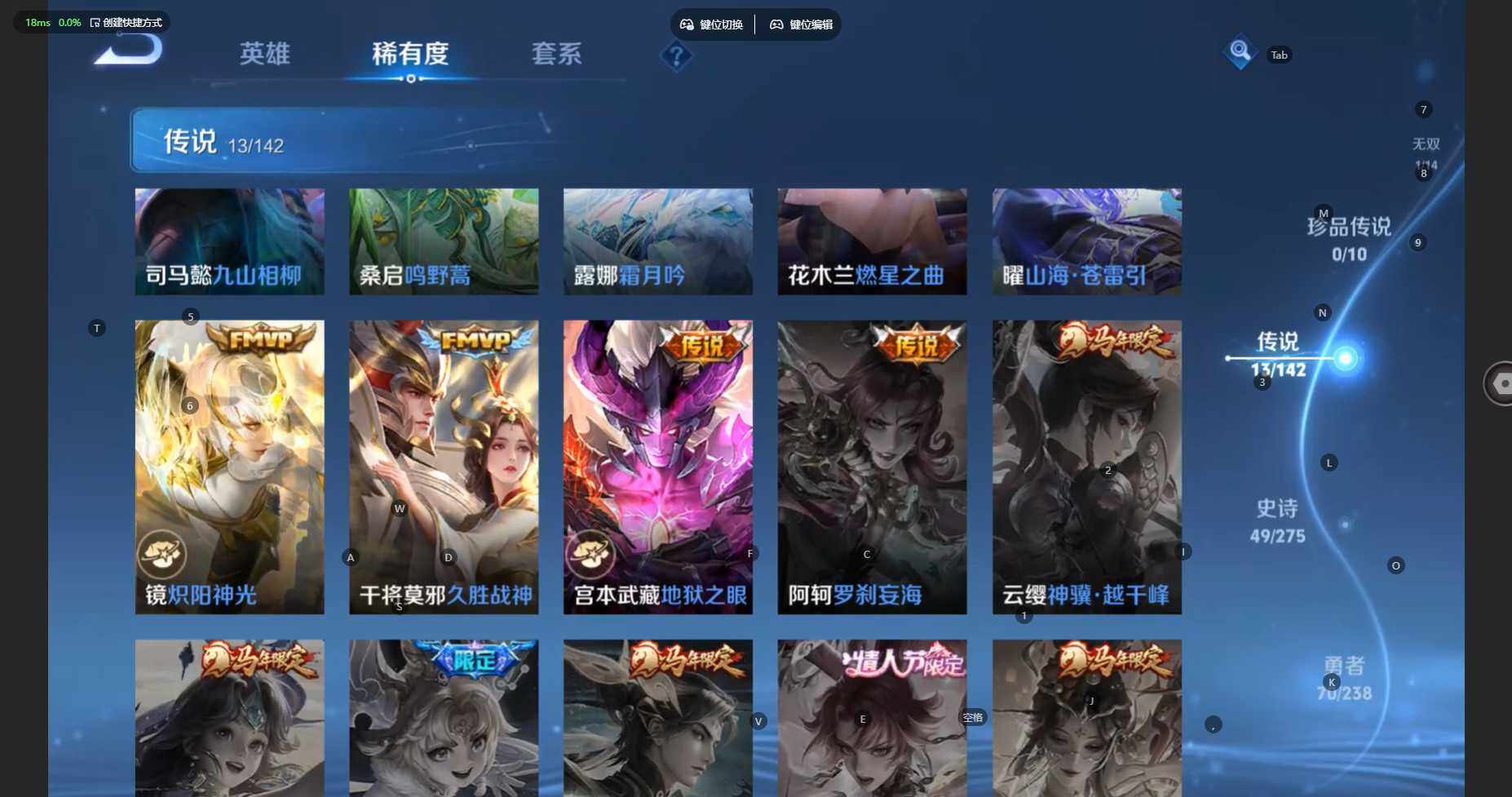 WZBSY4260284王者荣耀账号详情图8