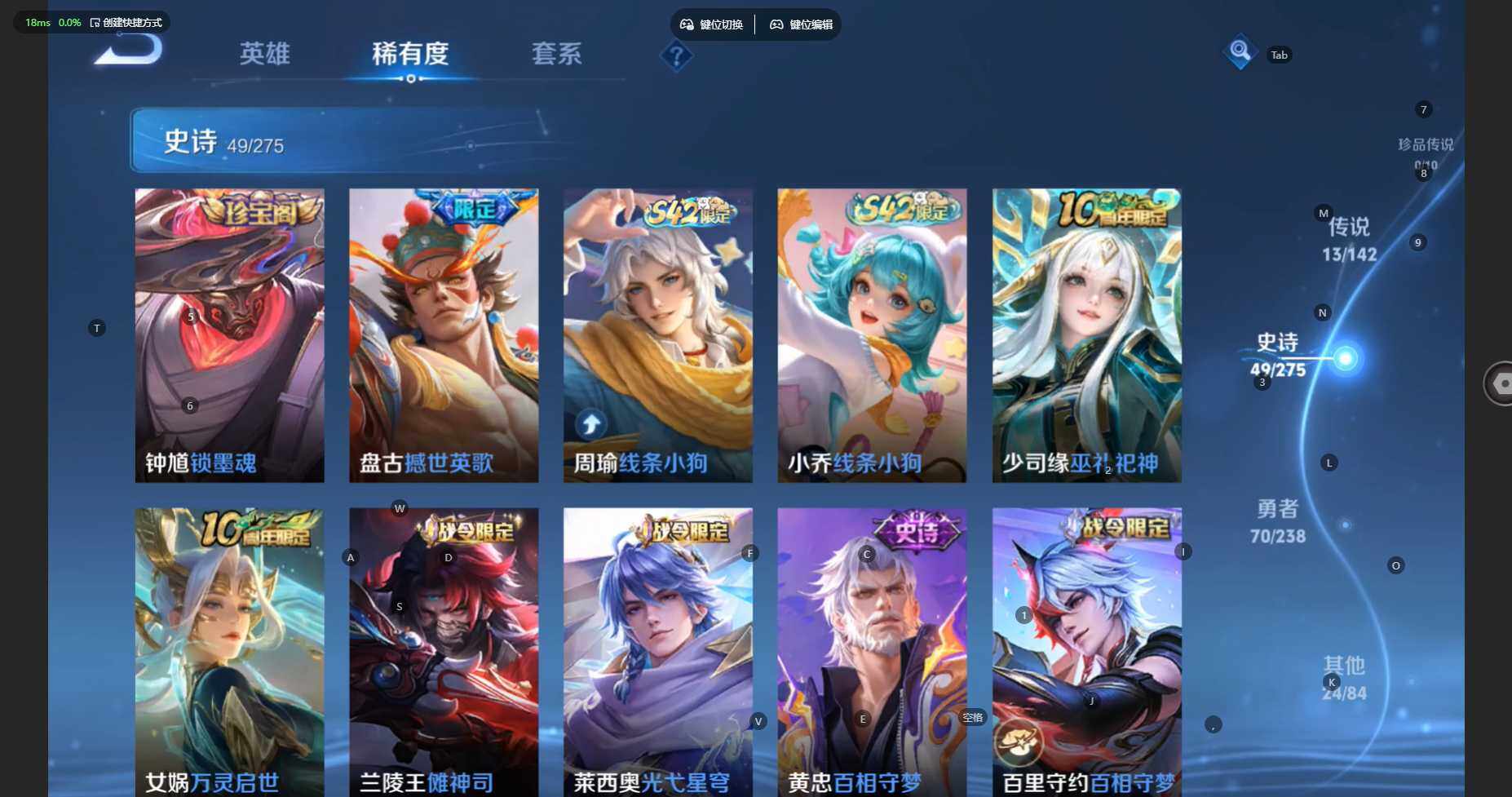 WZBSY4260284王者荣耀账号详情图9