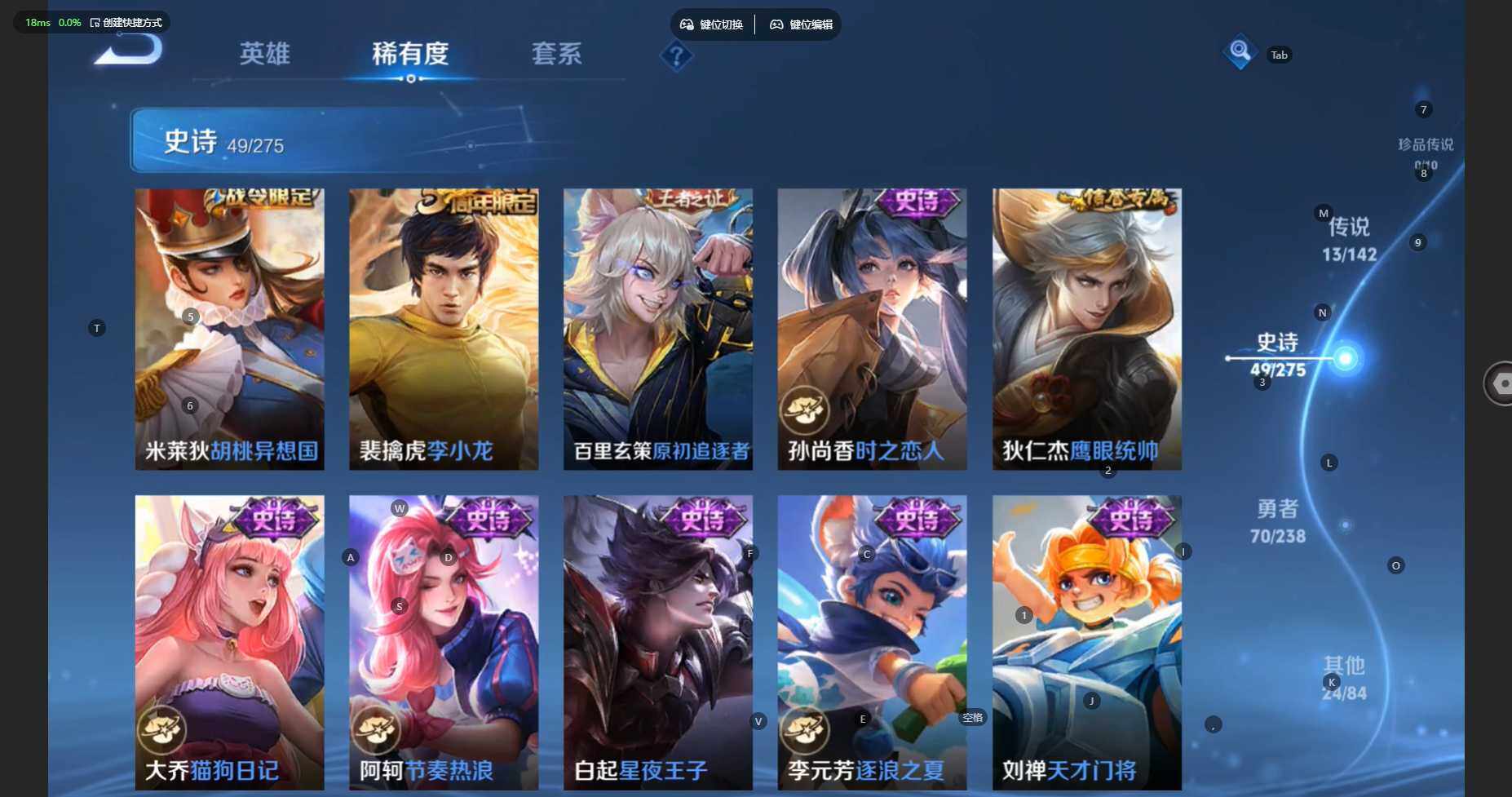 WZBSY4260284王者荣耀账号详情图11