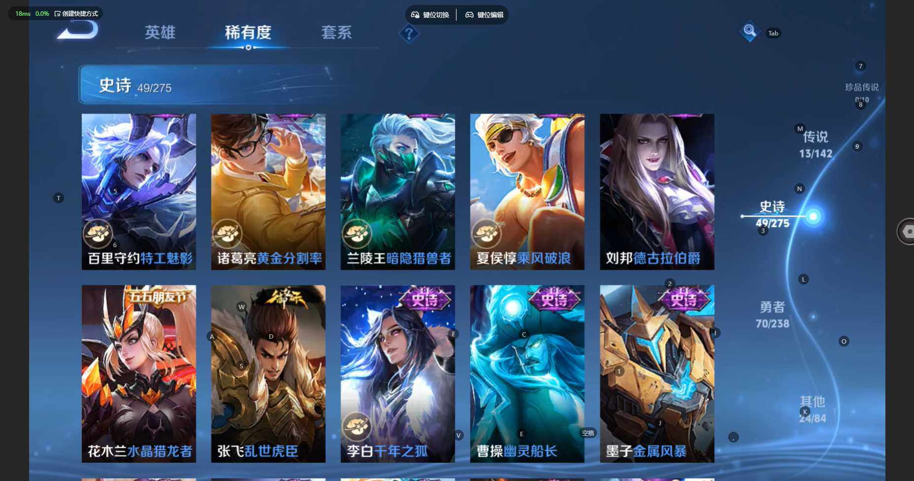 WZBSY4260284王者荣耀账号详情图12