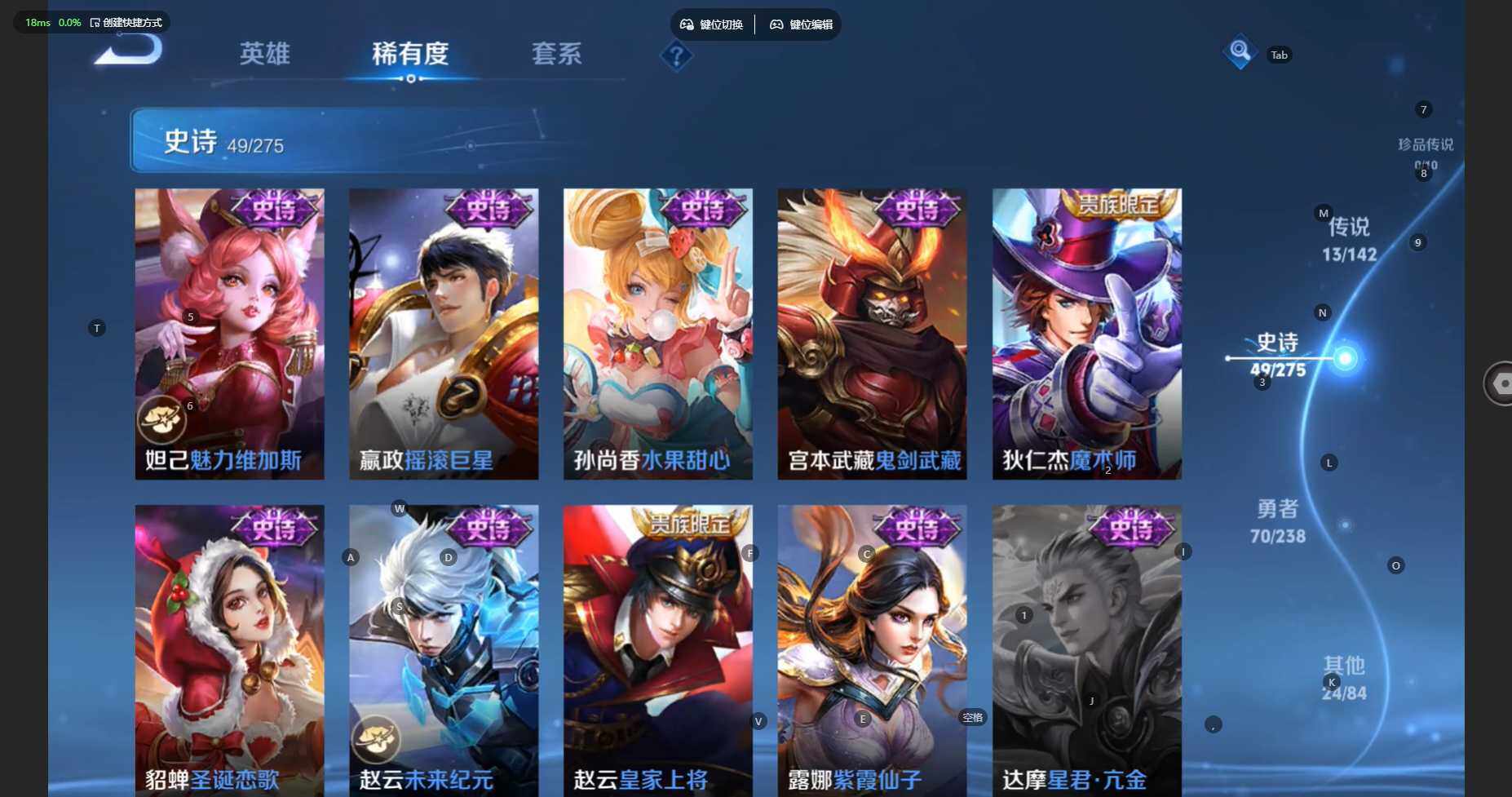 WZBSY4260284王者荣耀账号详情图13