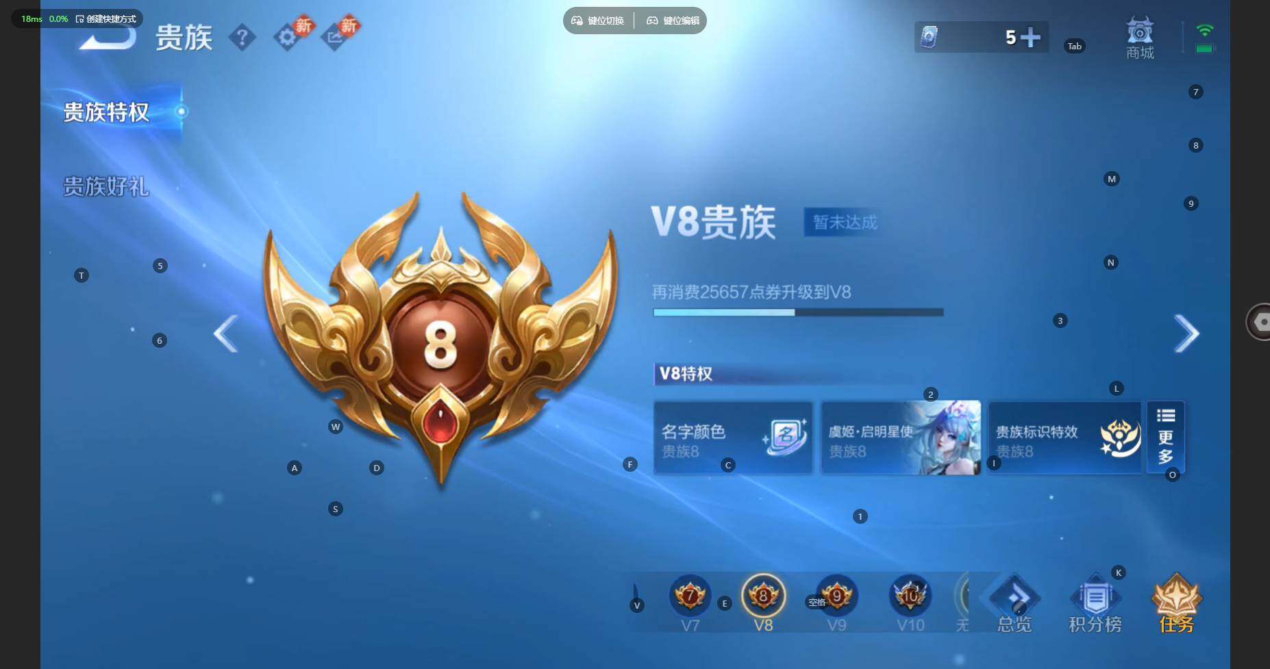 WZBSY4260284王者荣耀账号详情图17