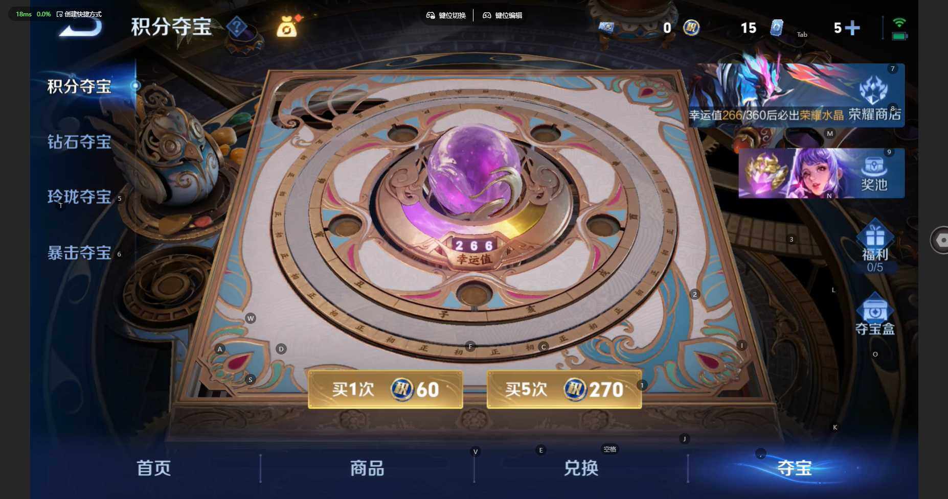 WZBSY4260284王者荣耀账号详情图18