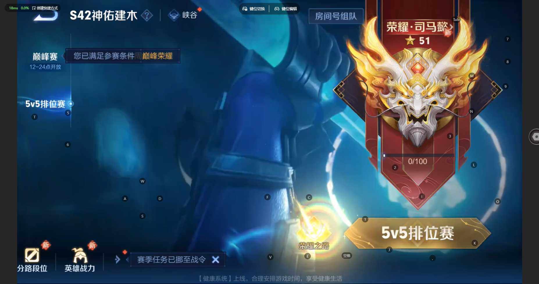 WZBSY4260284王者荣耀账号详情图19