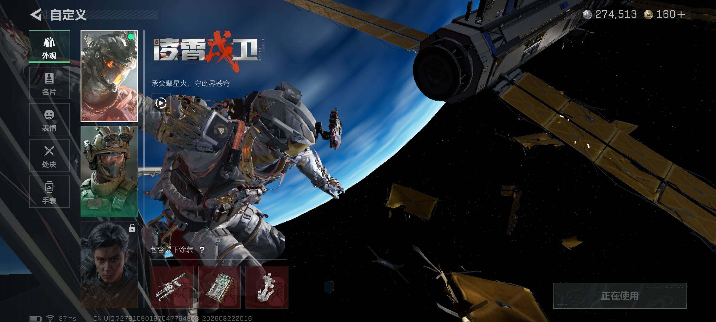 SJZEY477323三角洲行动账号详情图8