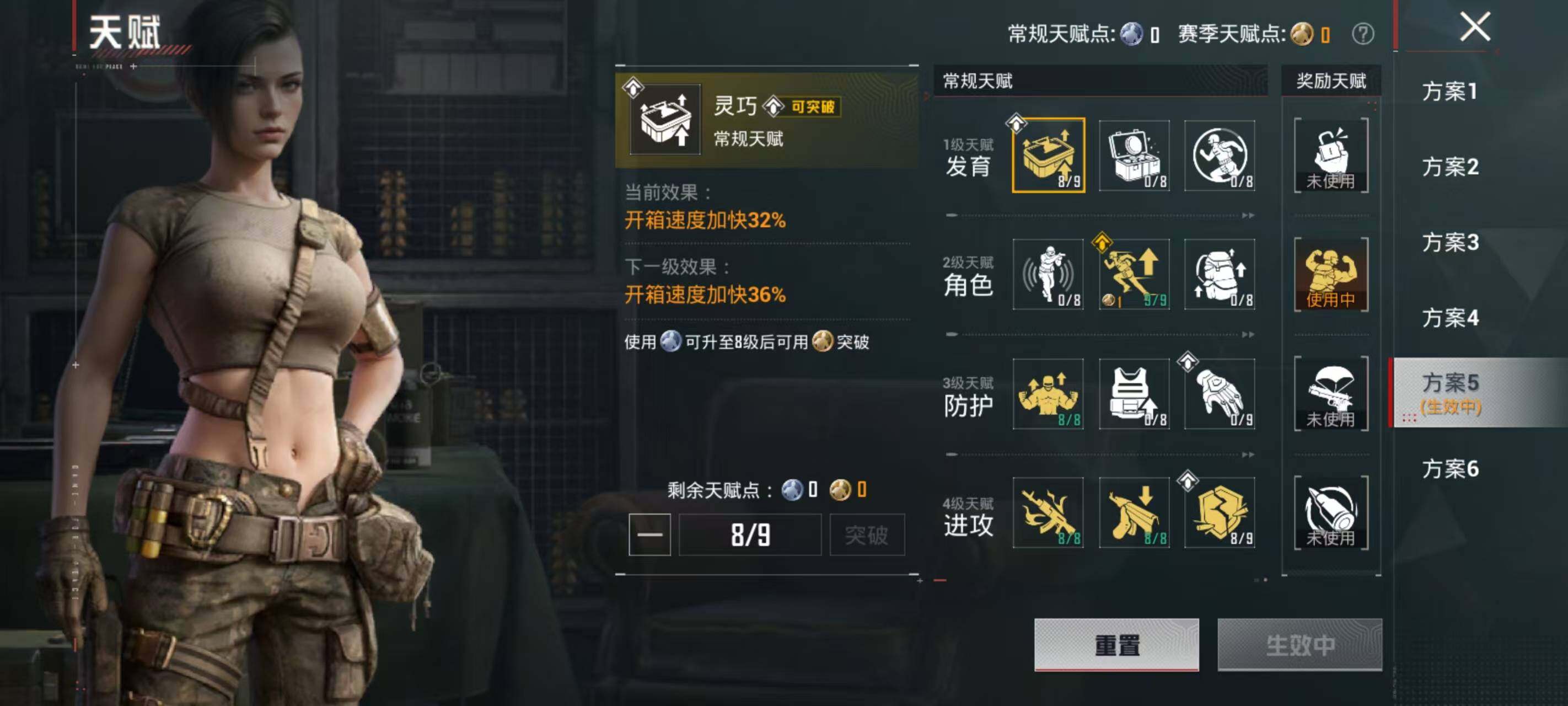 HPEY4138445和平精英账号详情图13