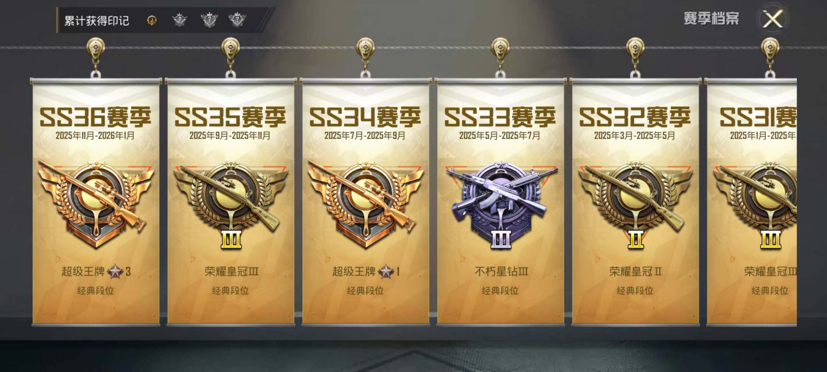 HPEY4138445和平精英账号详情图19