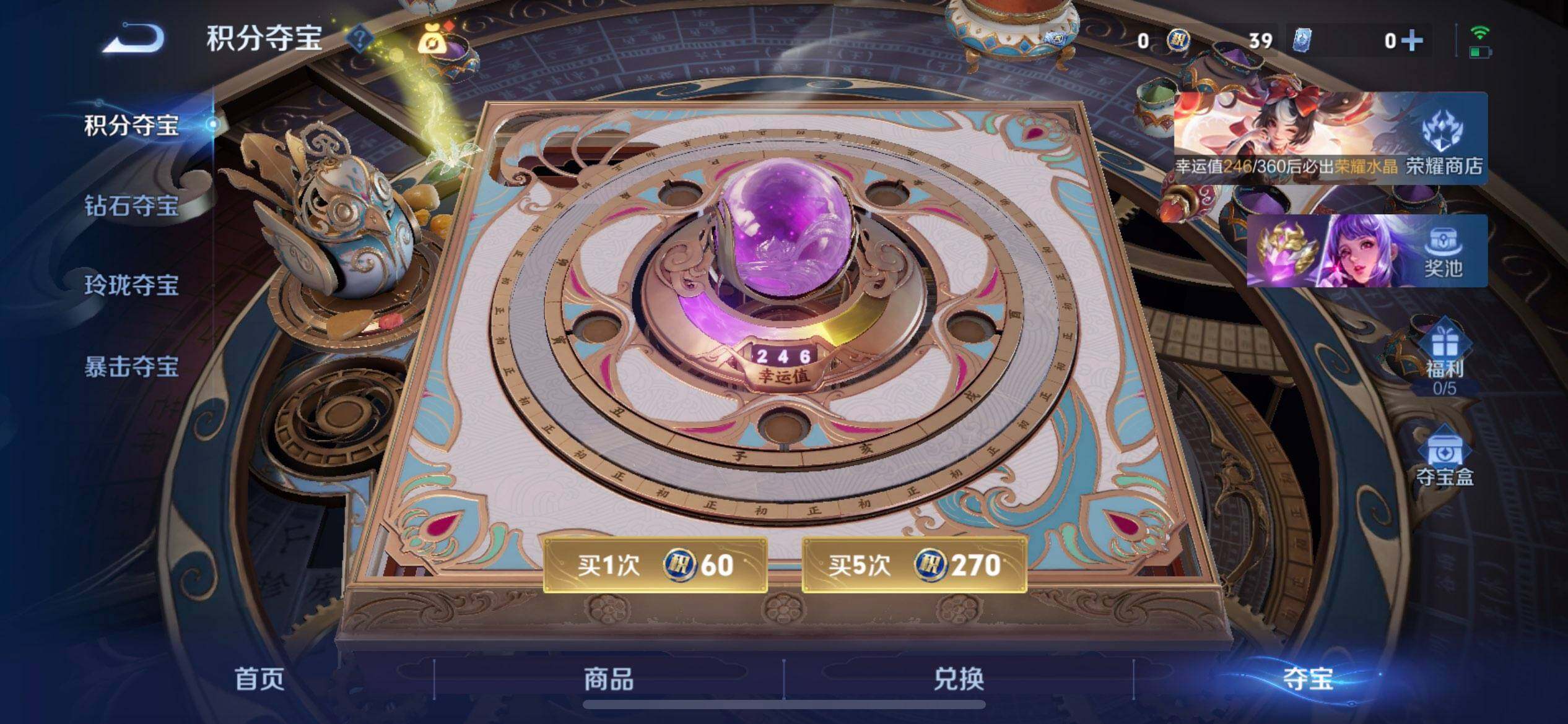 WZLX4250972王者荣耀账号详情图13 WZLX4250972王者荣耀账号详情图13