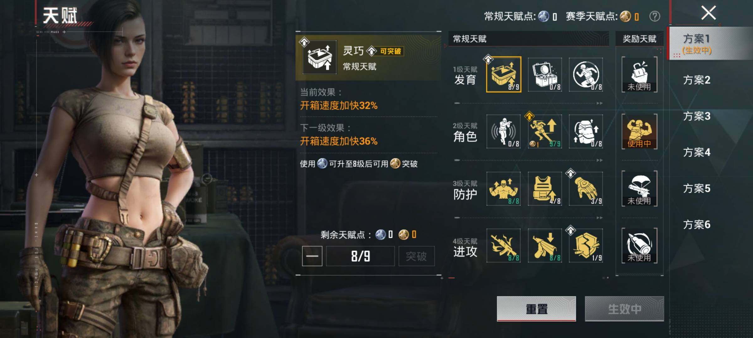 HPQM4138394和平精英账号详情图13