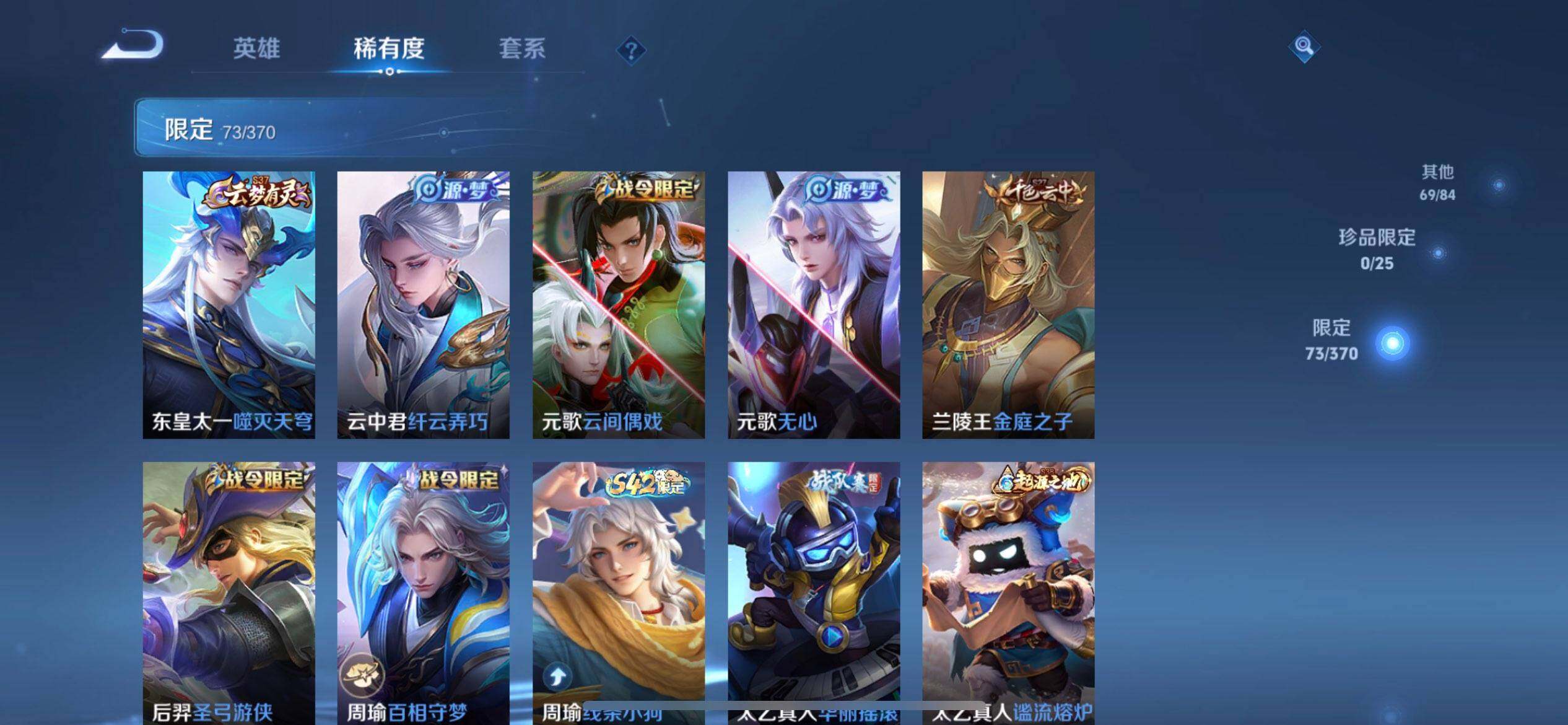 WZQM4258991王者荣耀账号详情图9