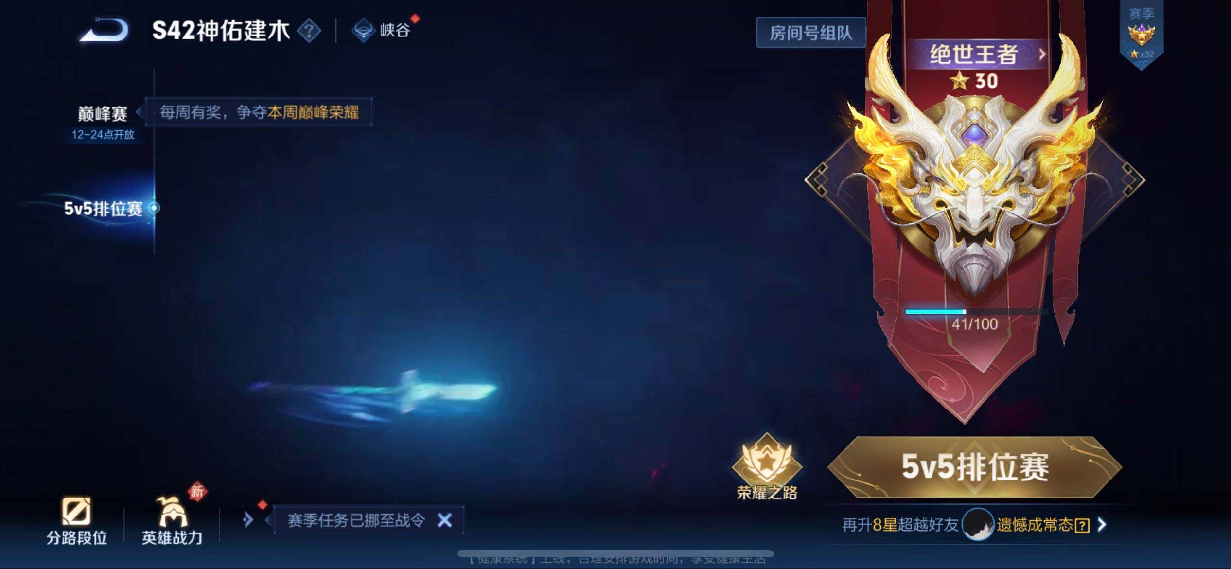 WZQM4258991王者荣耀账号详情图15