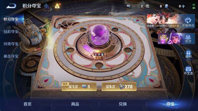 WZCMW4269347王者荣耀账号详情图15 WZCMW4269347王者荣耀账号详情图15