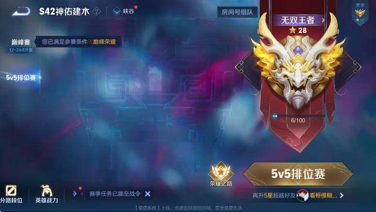 WZLX4250977王者荣耀账号详情图18 WZLX4250977王者荣耀账号详情图18