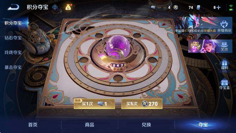 WZLX4250977王者荣耀账号详情图21 WZLX4250977王者荣耀账号详情图21