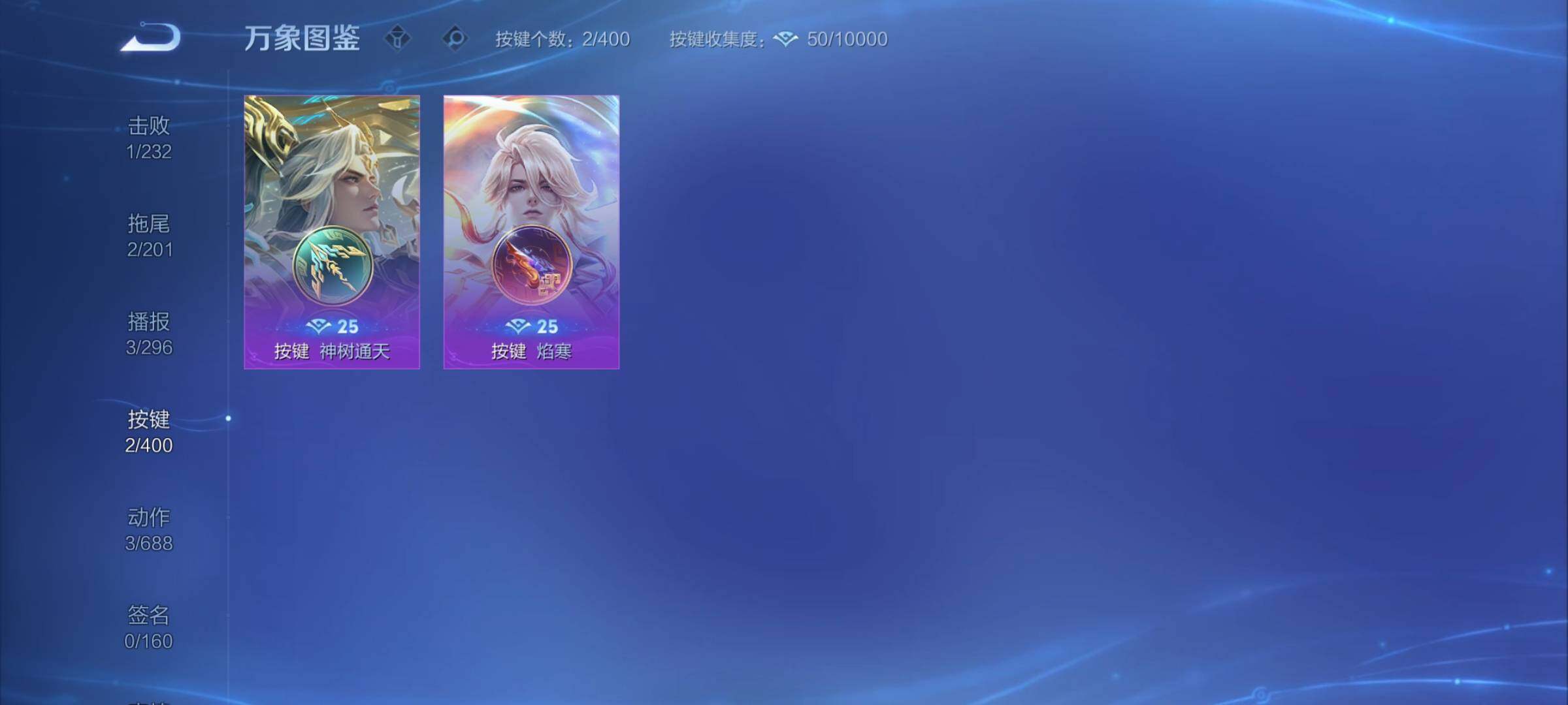 WZCMY4251563王者荣耀账号详情图8 WZCMY4251563王者荣耀账号详情图8