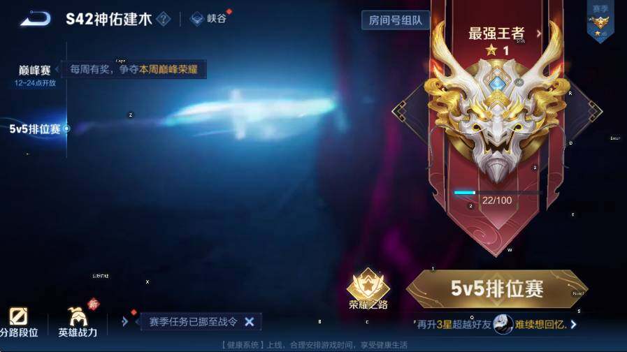 WZLX4250976王者荣耀账号详情图18