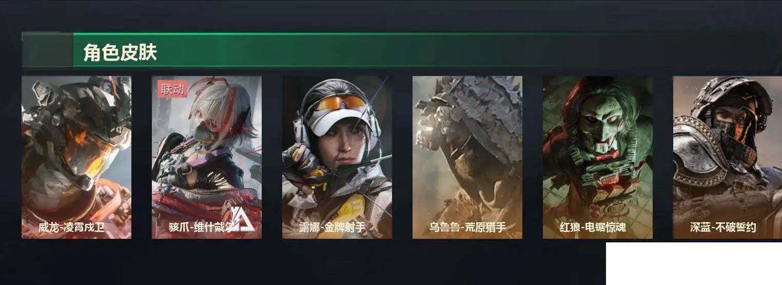 SJZCMW483151三角洲行动账号详情图8 SJZCMW483151三角洲行动账号详情图8