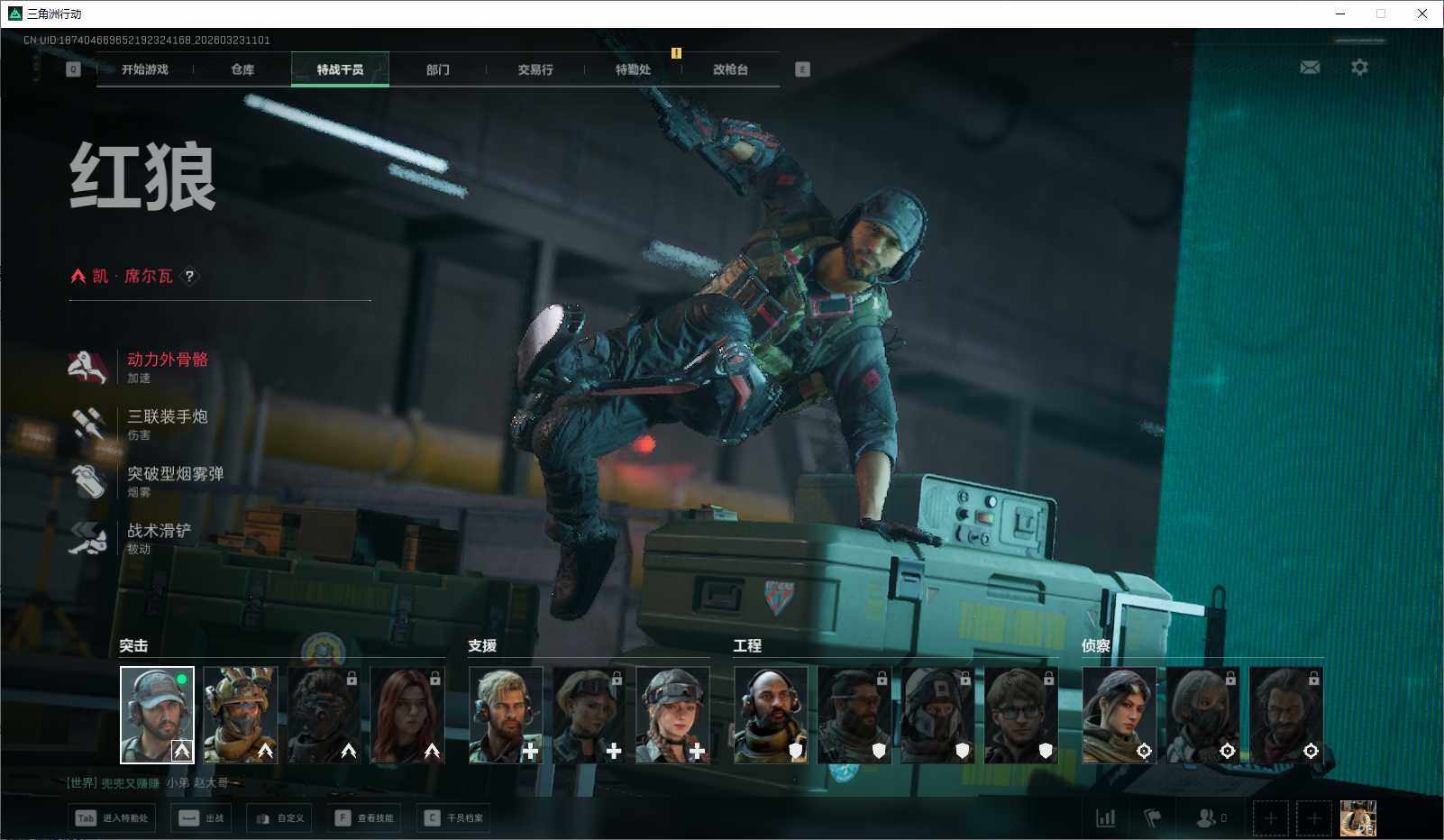 SJZEY477351三角洲行动账号详情图9