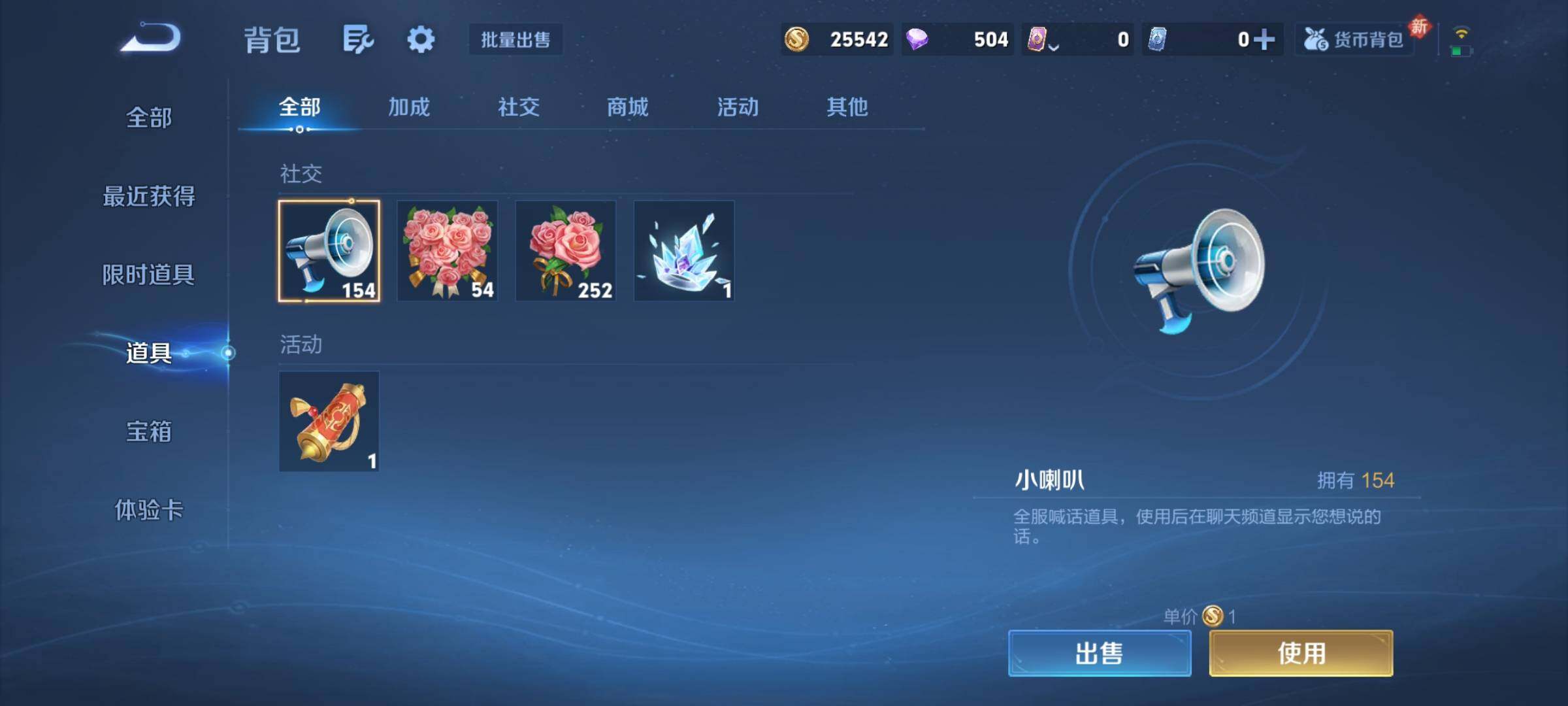 WZCMY4251630王者荣耀账号详情图8