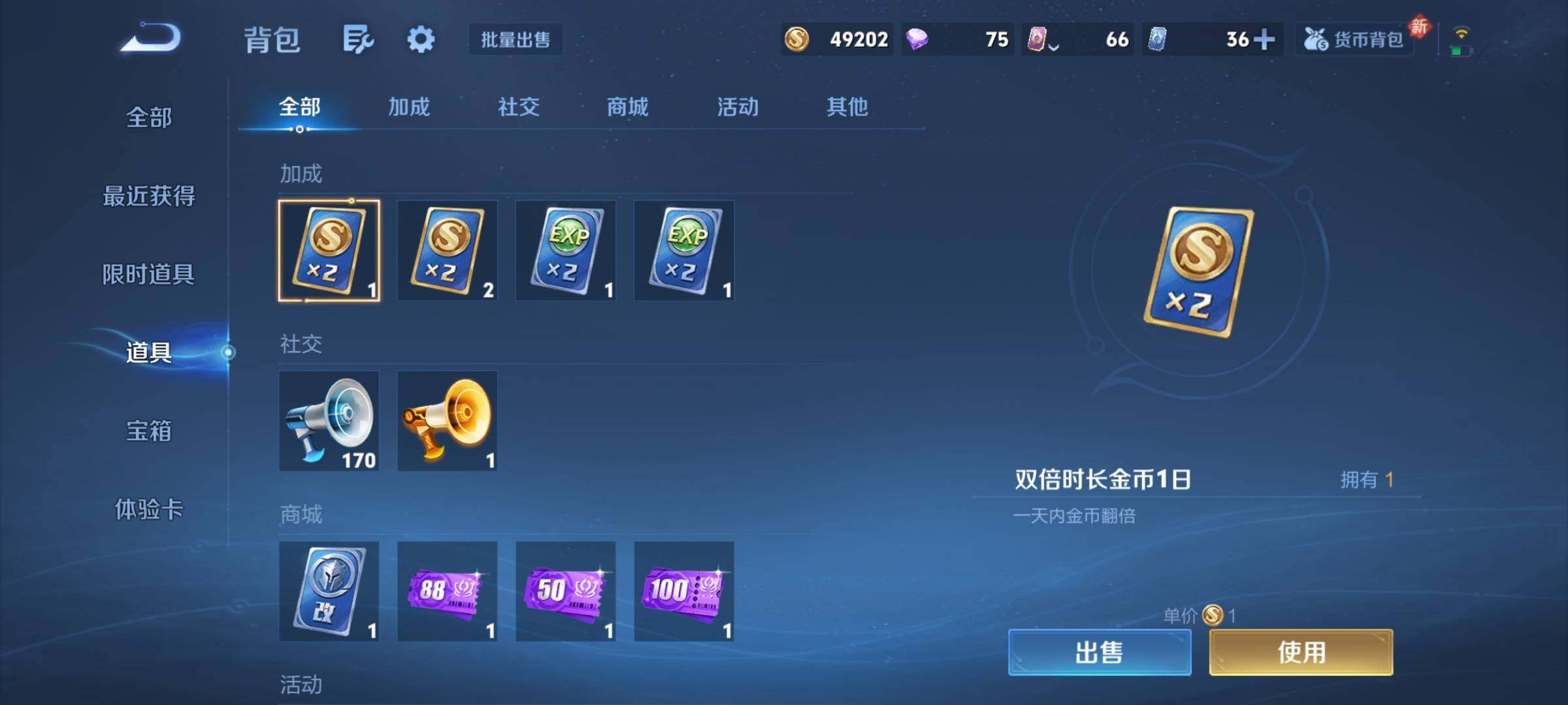 WZCMY4251631王者荣耀账号详情图11 WZCMY4251631王者荣耀账号详情图11