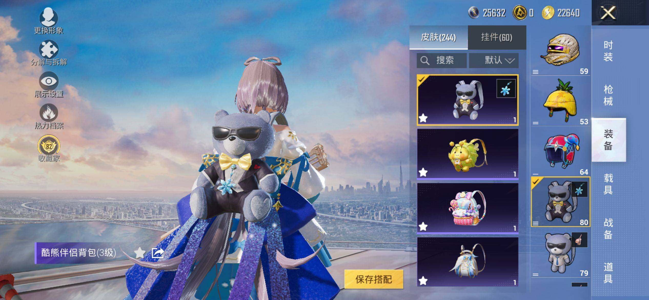 HPQM4138477和平精英账号详情图8 HPQM4138477和平精英账号详情图8