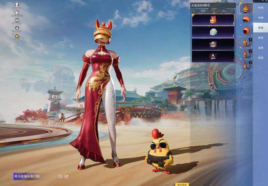 HPLX4138735和平精英账号详情图4 HPLX4138735和平精英账号详情图4