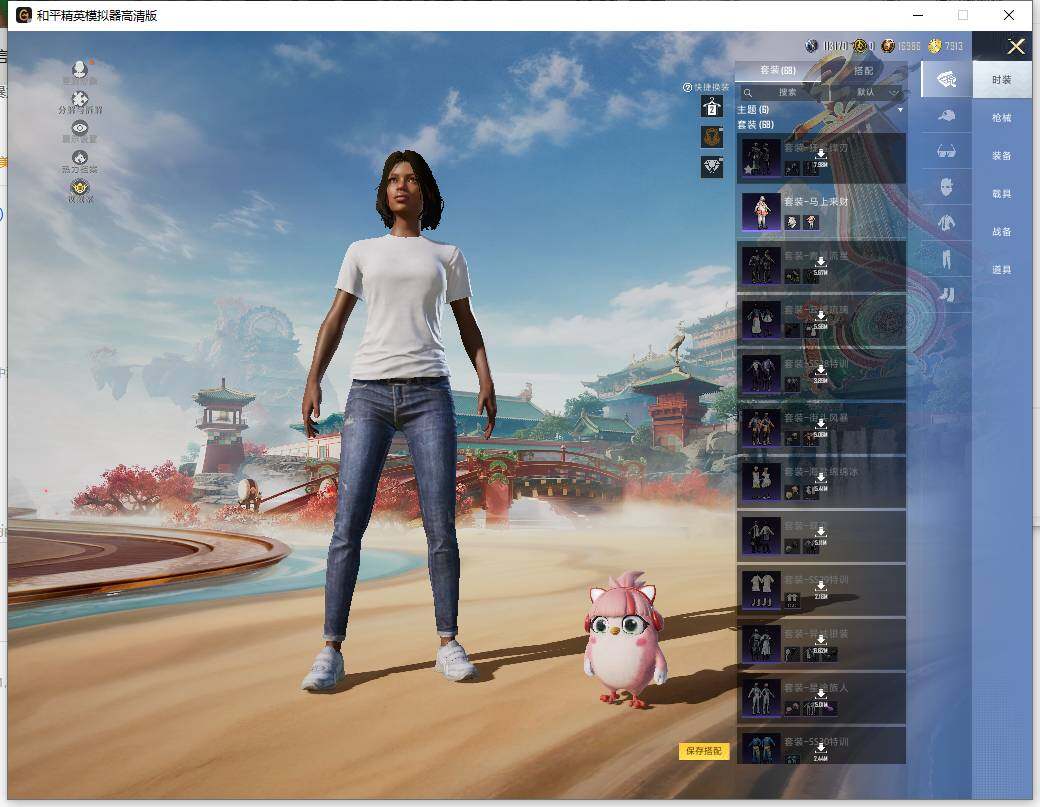 HPLX4138736和平精英账号详情图4