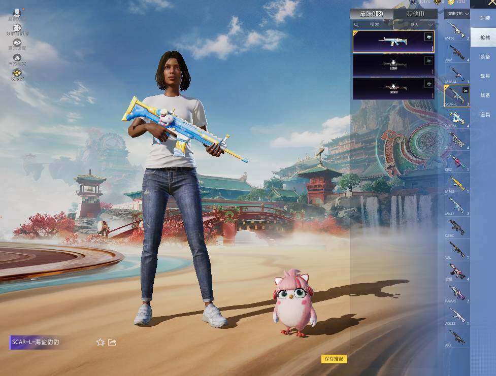 HPLX4138736和平精英账号详情图5