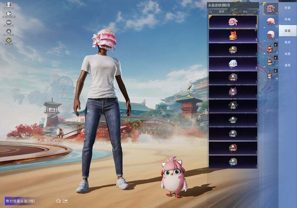 HPLX4138736和平精英账号详情图6