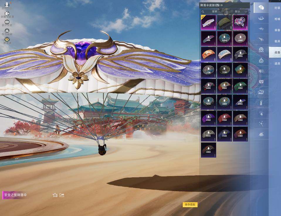 HPLX4138736和平精英账号详情图8