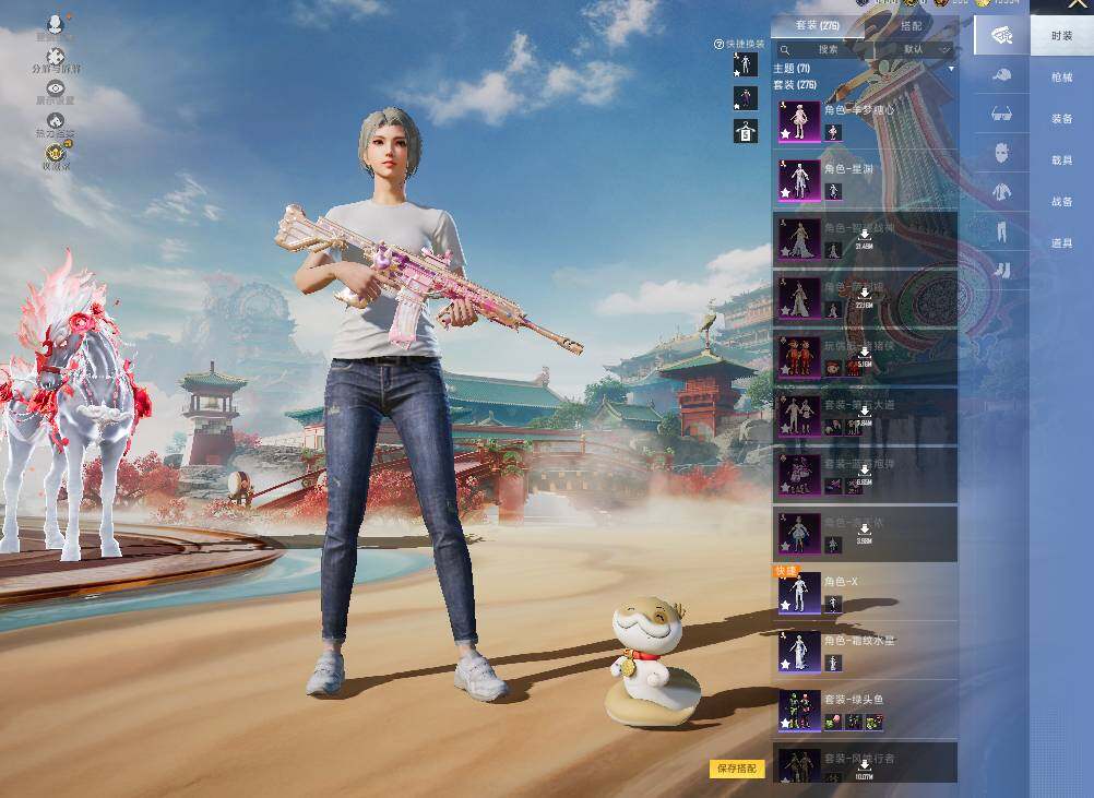 HPLX4138640和平精英账号详情图9