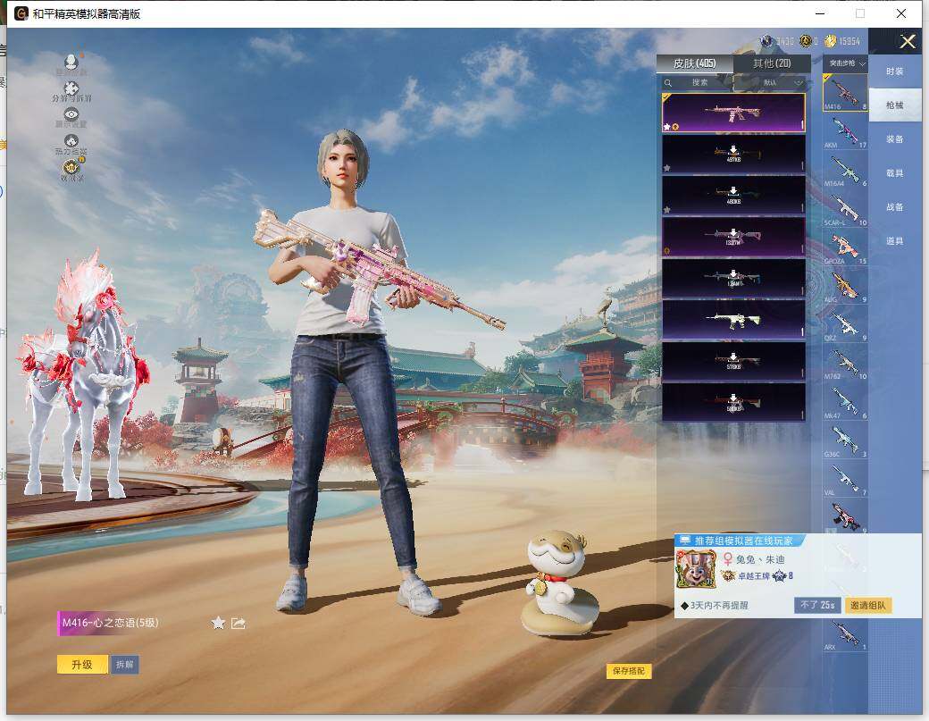 HPLX4138640和平精英账号详情图10