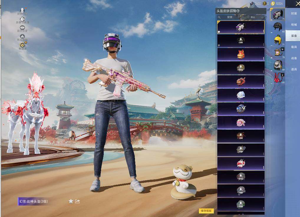 HPLX4138640和平精英账号详情图11