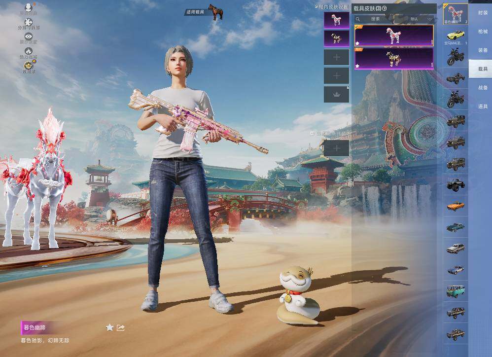 HPLX4138640和平精英账号详情图12