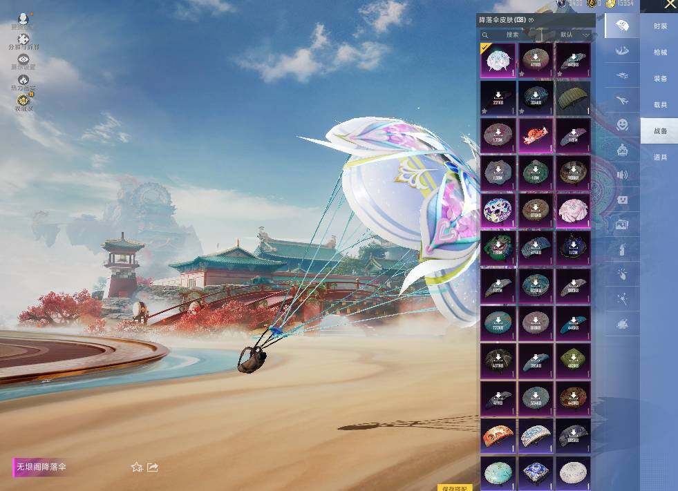 HPLX4138640和平精英账号详情图13