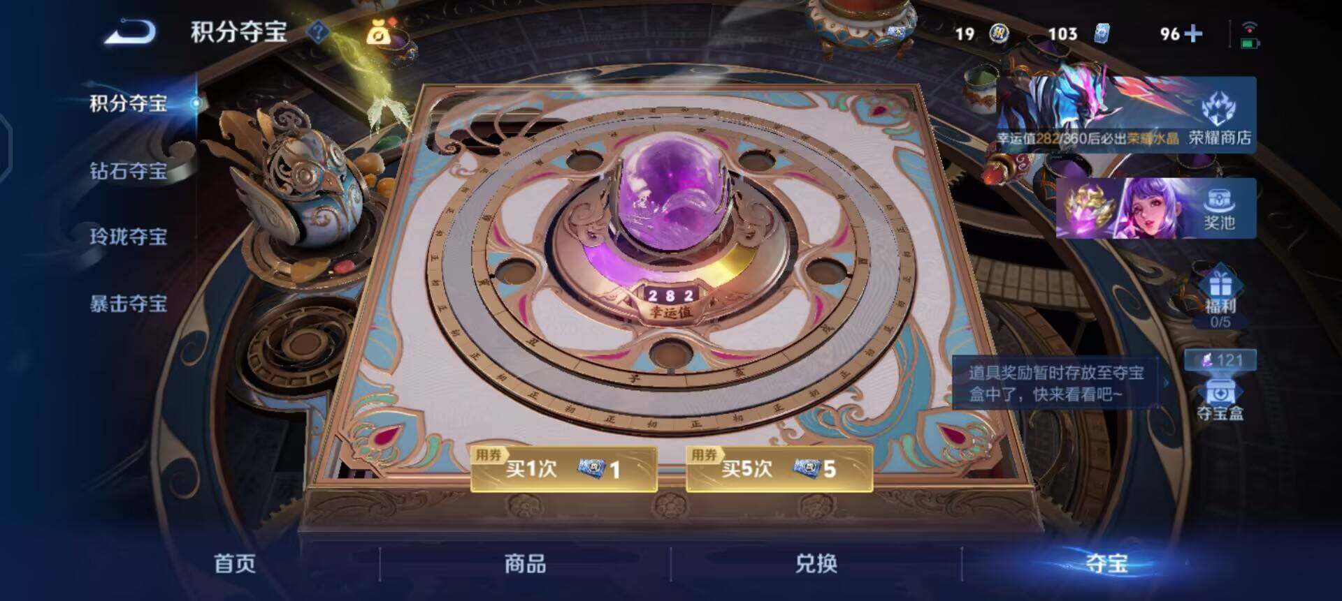 WZQM4258987王者荣耀账号详情图16