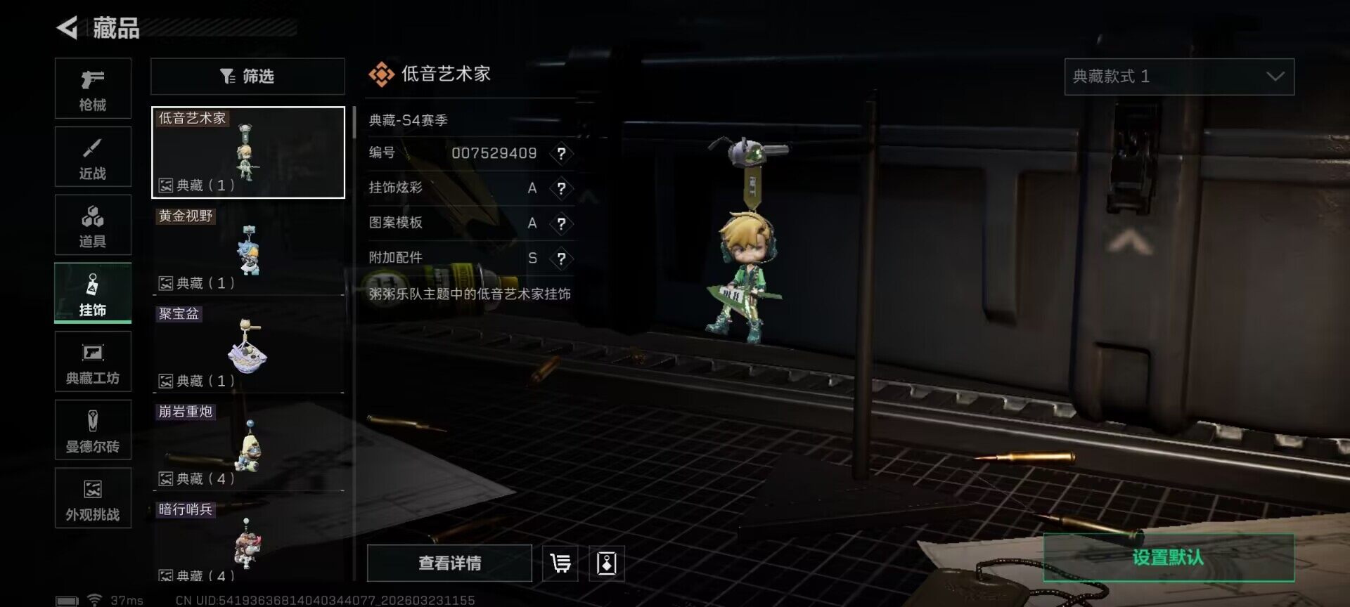 SJZEY477389三角洲行动账号详情图6