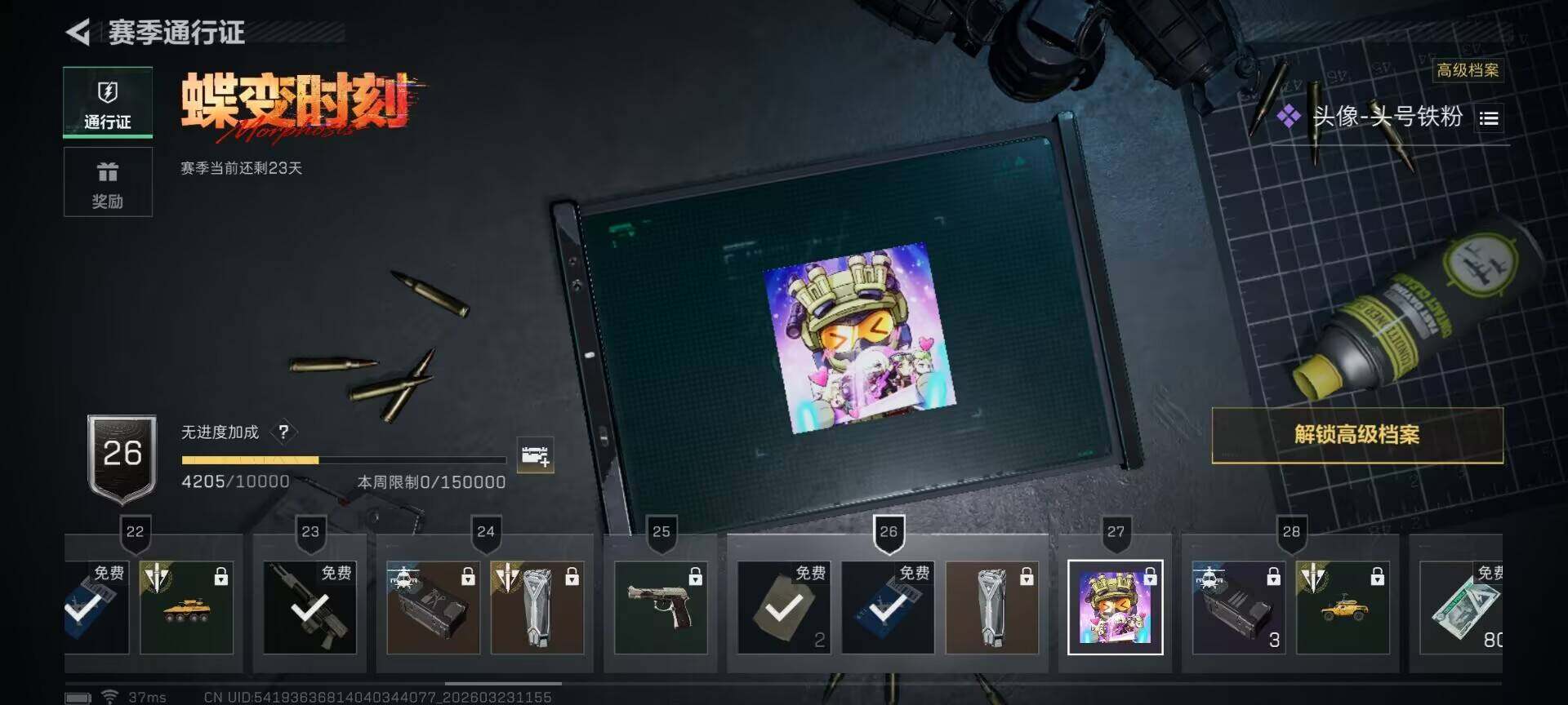 SJZEY477389三角洲行动账号详情图11